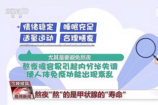 今天戴表！利拉德上半场砍下24分 平个人本赛季半场得分纪录